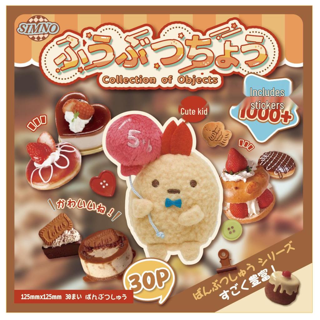 Japanese Style DIY Sticker Book: Creative Patterns for Phone Cases, Journals, and Collages