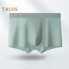 Menn Bokser Undertøy Middels høyde Ensfarvet Is Silke Shorts Truser Ultratynn Pustende Sømløs Sommer Undertøy