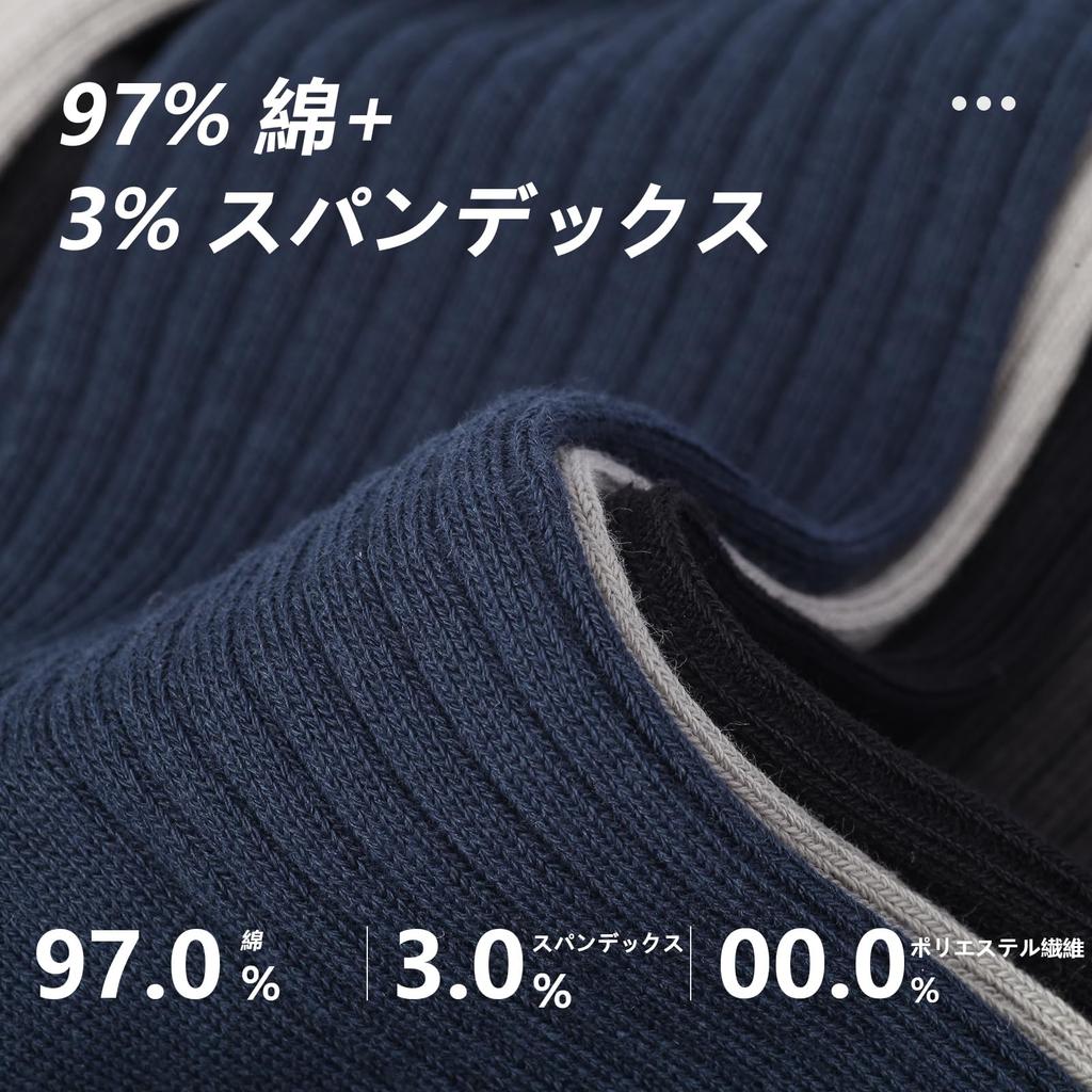 Cotton Antibacterial and Comfortable Suitable for All and Everyday Wear Men's Socks, 5-Pair Set, Odor-Resistant, Breathable, Fit, Seasons, Business,