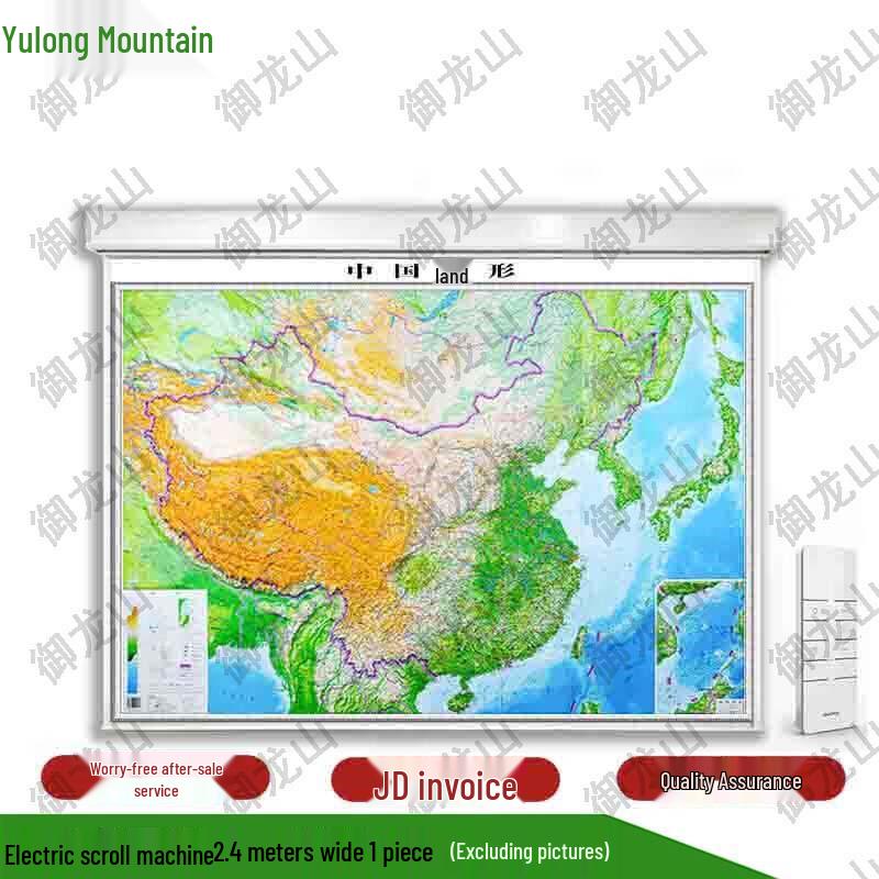 Yulongshan Electric Remote Control Liftable Map Scroll Machine