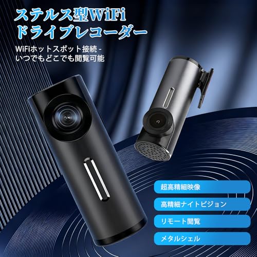 Ultra-compact dashcam, 2K resolution, 3MP, Wi-Fi, app connectivity, Full HD, emergency recording, night vision, 24-hour parking monitoring, single cam