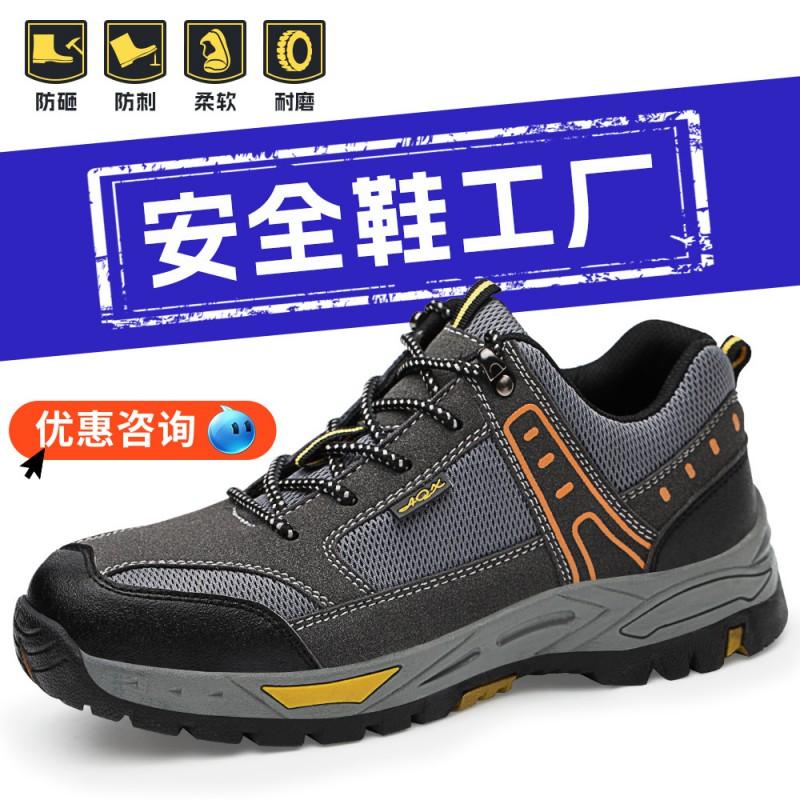 Mens Safety Work Boots Steel Toe Anti-Impact Anti-Puncture Lightweight Breathable Construction Shoes