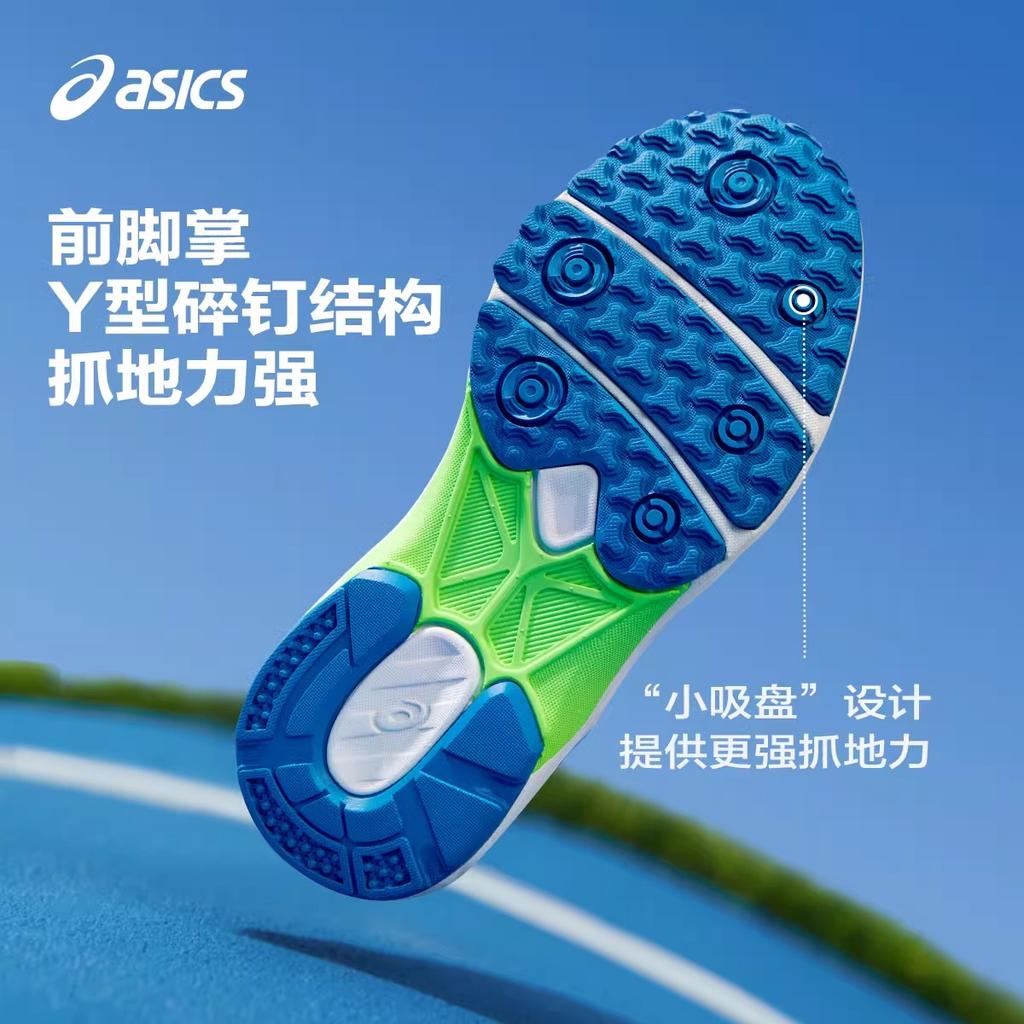 Asics Lazerbeam KB-MG GS 'Blue White' 1154A140-402
