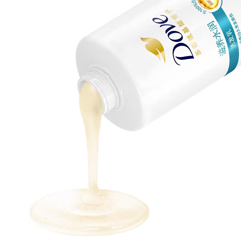 Dove Nourishing & Repair Shampoo