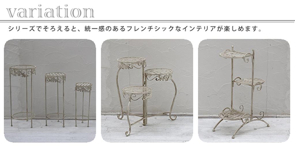 Garden Garden Iron Flower Stand Round Cat Legs Width 55cm X Depth 47cm X Height 53cm Antique White SS-SPL-6634-WHT