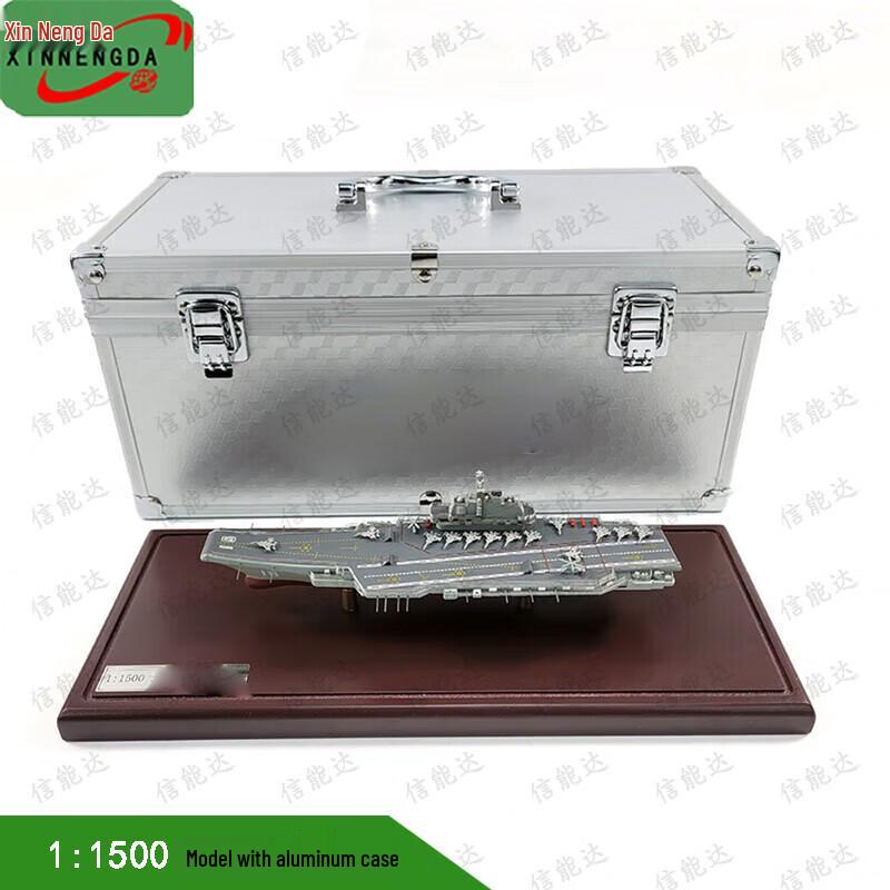 Liaoning Aircraft Carrier Alloy Model