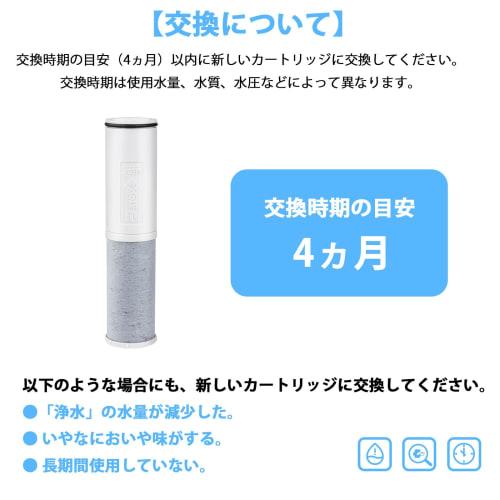 SFC0002T Water Purifier Cartridge, 5+1 Substance Removal Type, SFC0002TTS, ZSRJT002R12BC, FP1025, PZ8, ZSRJT002R12BC, Integrated Faucet, ABC002, PZ871