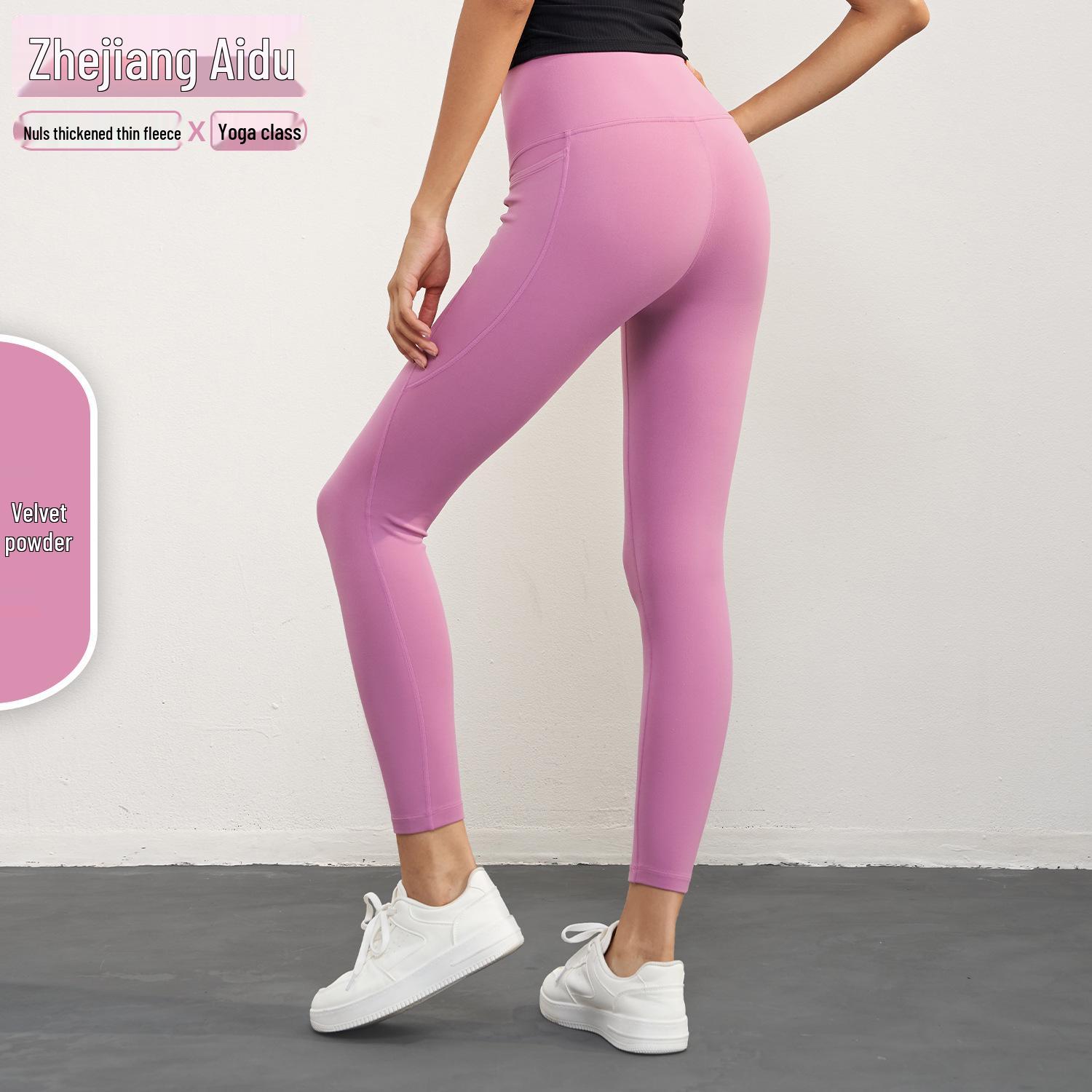 

Женские брюки для йоги Aidu Nuls из плотного флиса с высокой посадкой и защитой от скатывания 6