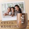 Day Birthday Stainless Steel Tumbler Thank You Mom Gift Vacuum Wood Grain Mother's Mother's Gift, Cup, Message, 350ml, Heat/Cold, Insulated,