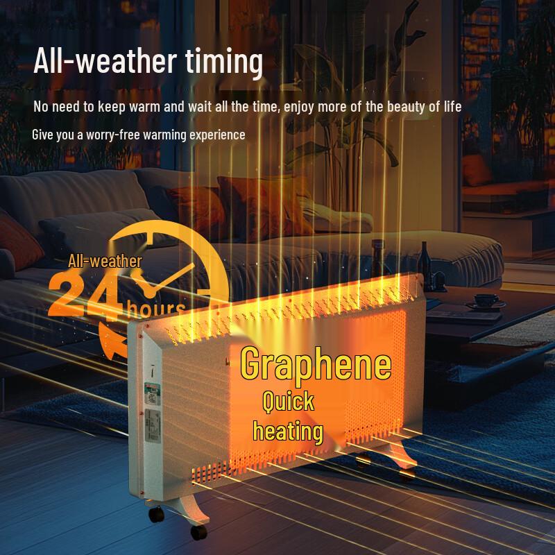 Shenao Graphene Electric Heater