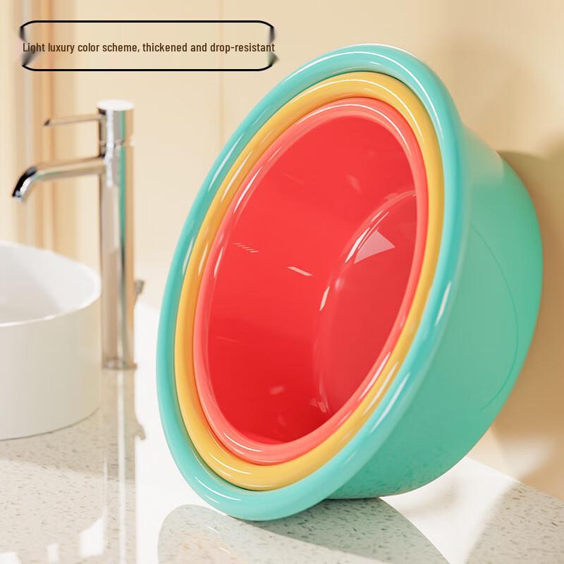 Household Plastic Basin Set