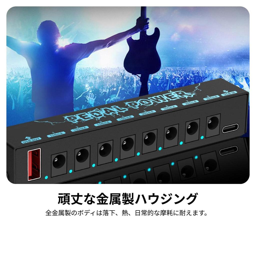 Guitar Pedals Power Supply Effect Pedal Board Durable Noise Reduction 100MA 300MA Pedalboard Power Supply Guitar Effect Pedal