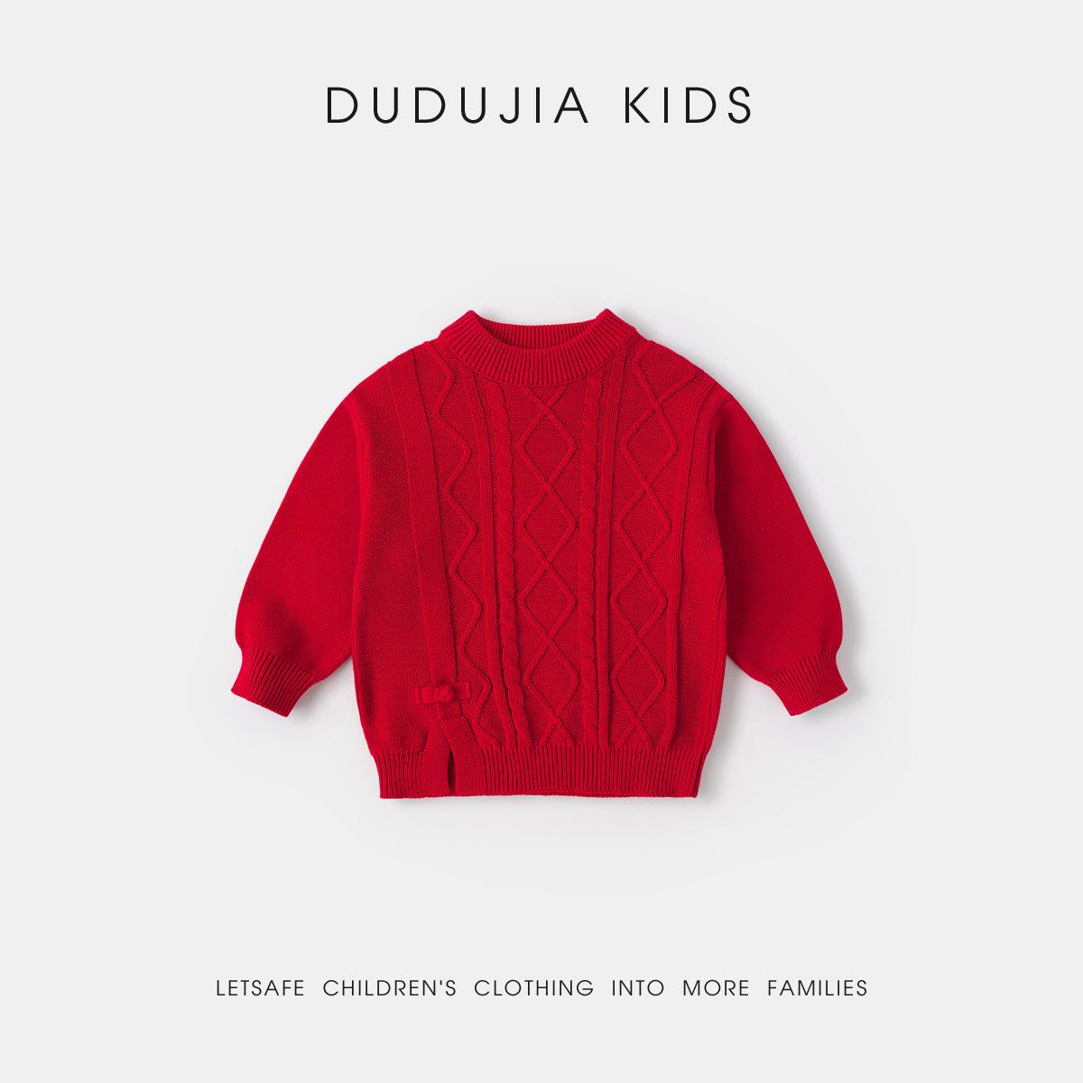 100% Cotton Dududu s Boys  New Year Sweater - 2025 Collection 100 cm