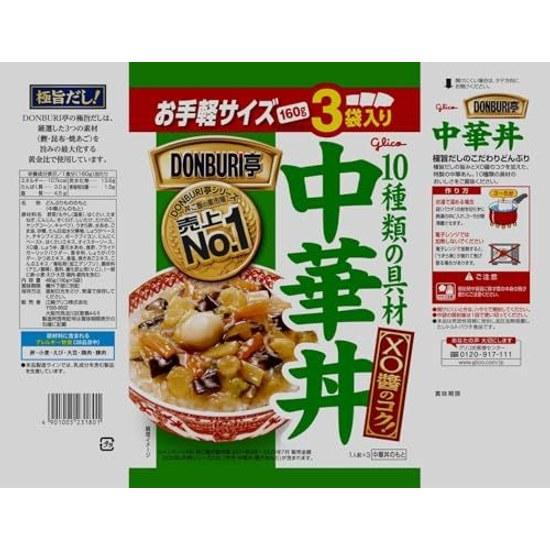 Ezaki Glico Donburi-tei Chuka Don 3 Mahlzeiten Packung 160g3 Beutel