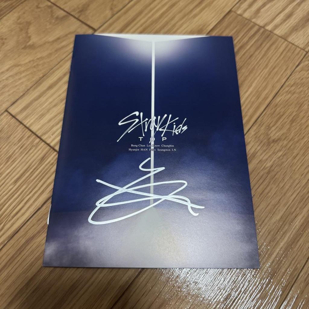 [USED] STRAYKIDS TOP Hyunjin Individually Signed Album Autograph