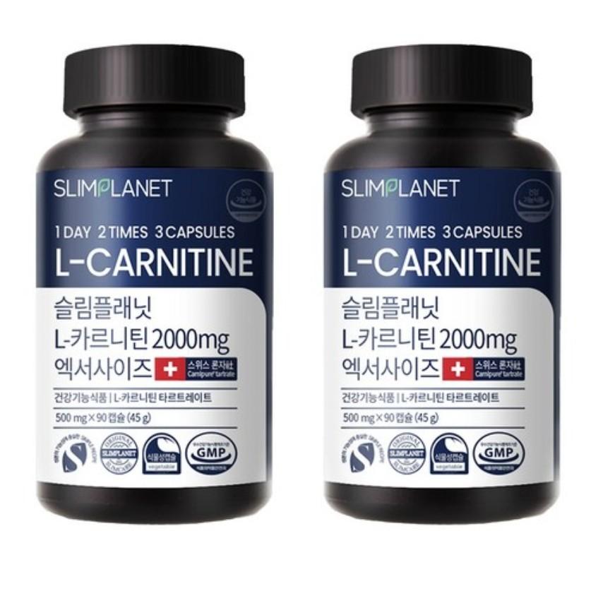 [Slim Planet] L-Carnitine 2000mg Exercise, 90 tablets, 1 unit, Korean essential health food