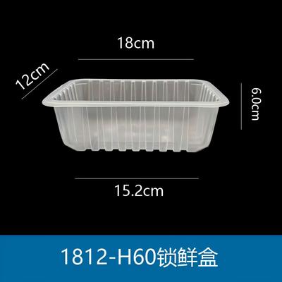 Tongyuan Disposable Rectangular Plastic Fresh Food Trays