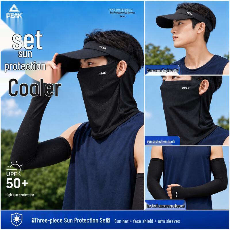 Peak Summer Sun Protection Set