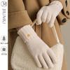 JIUMU Women's Lamb Wool Warm Gloves