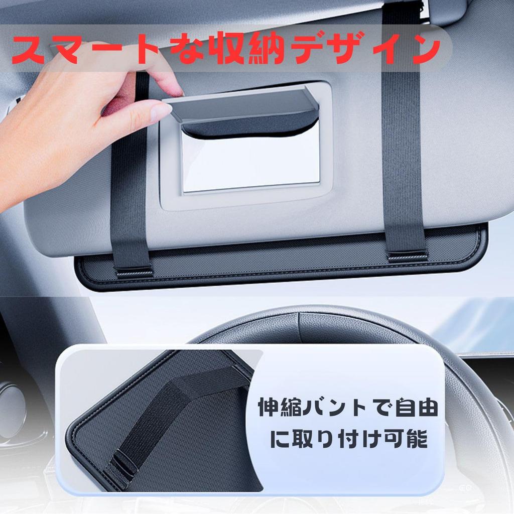 HOTQ Car Storage Sun Visor Small Item Glasses Car Interior Card Holder Pocket, Pocket, Organizer, Multifunctional, Holder, Storage,