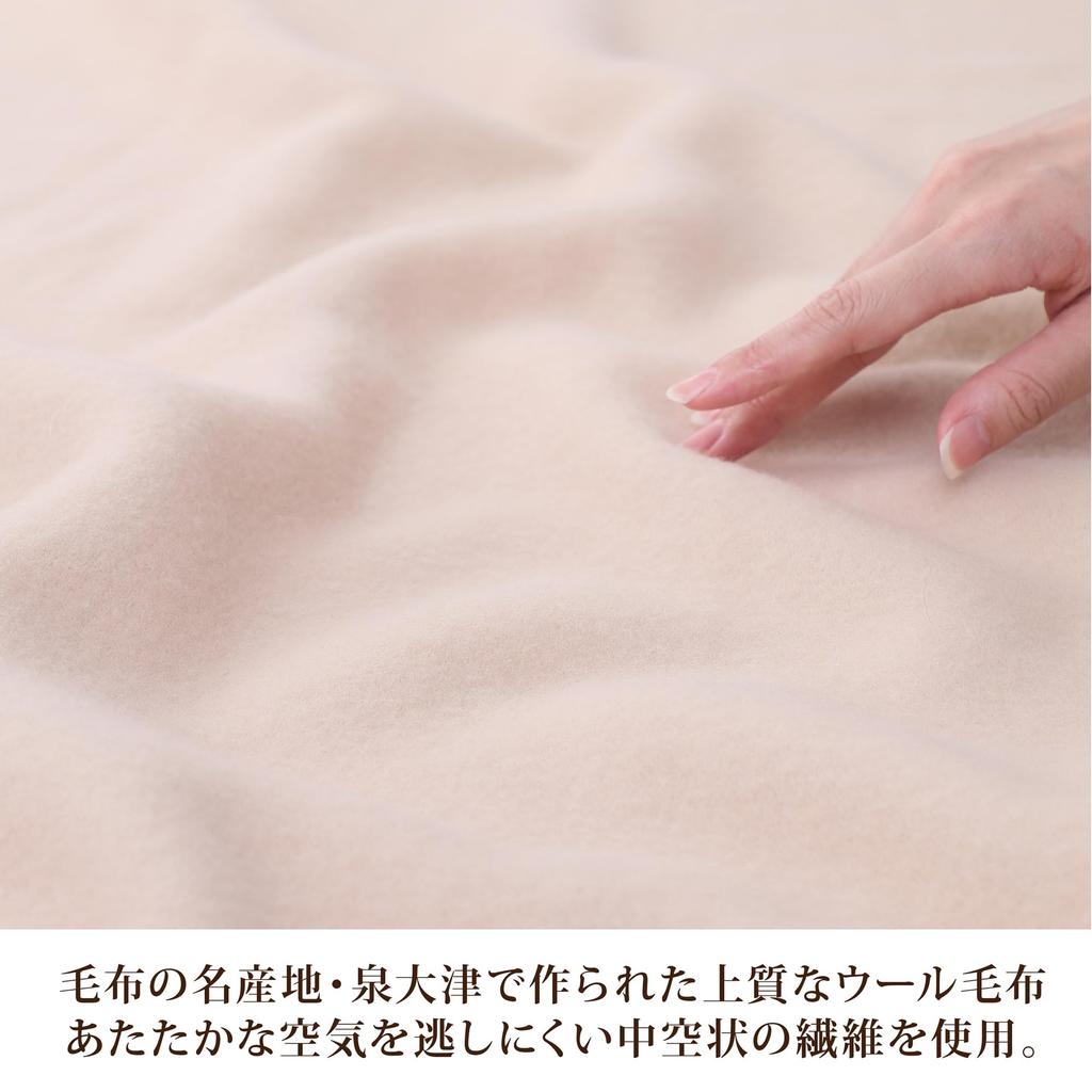Nishikawa Ullfilt, King Size, Tvättbar, 100% Ull, Varm och Mjuk, Värmebehållande, Fukttransporterande, Tillverkad i Japan, Beige, FQ43463011