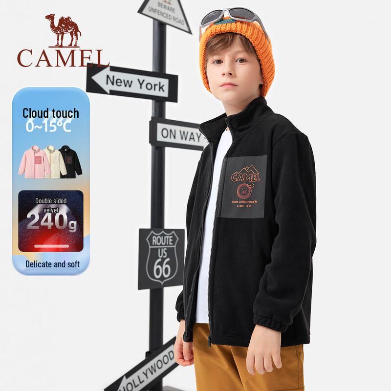 Camel Kids' Fleece Jacket