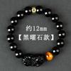 Natural Obsidian Pixiu Bracelet Men Women Couple Healing Crystal Jewelry Gift