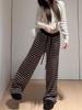Autumn & Winter Casual High-Waisted Wide-Leg Color Block Stripe Pants for Women