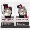 1 Wearable Analog Wrist-Wearing Strap Type NATO Watch Wristwatch Fashion Wristwatch