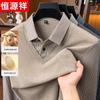 Hengyuanxiang Men's Faux Two-Piece Long Sleeve Polo Shirt