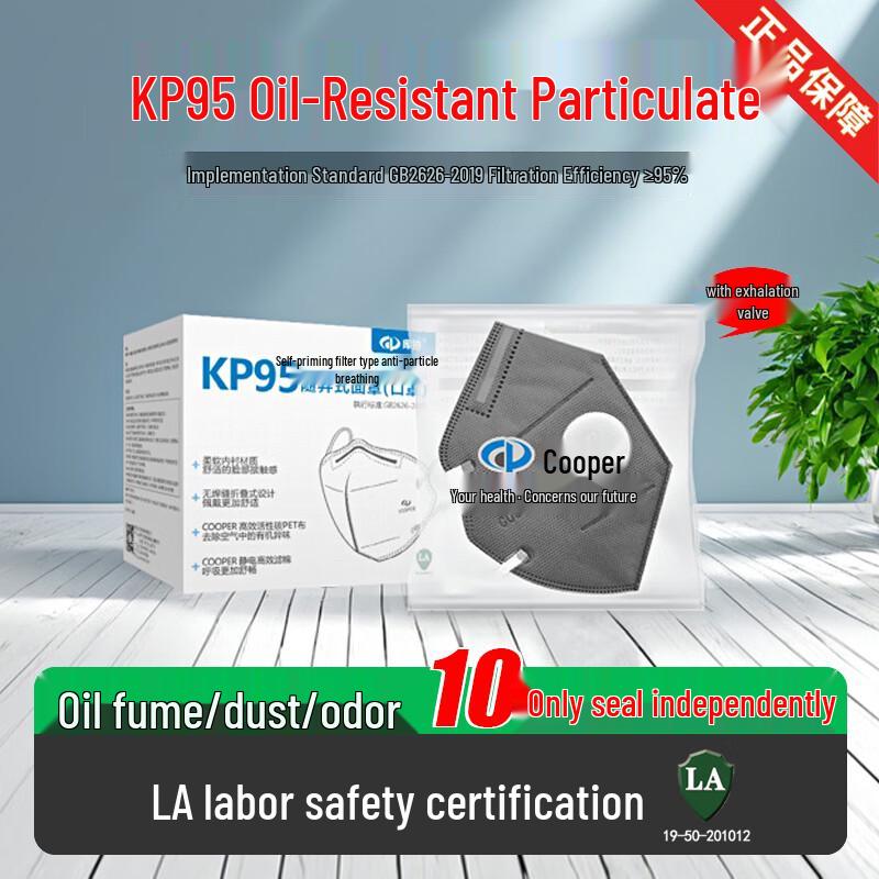 Cooper KP95 Anti-Oil Fume Respirator Adult