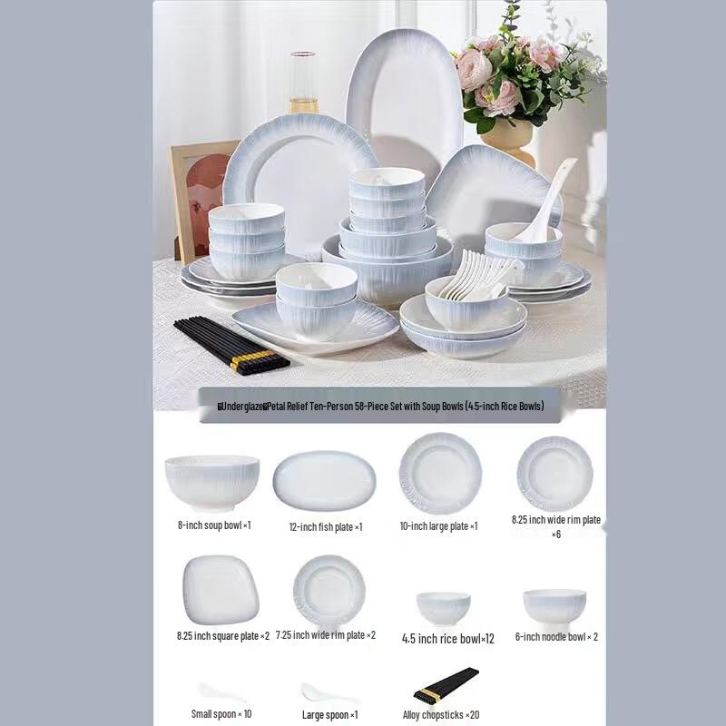 Nordic Embossed Ceramic Dinnerware Set 10-Person, 58-Piece Set