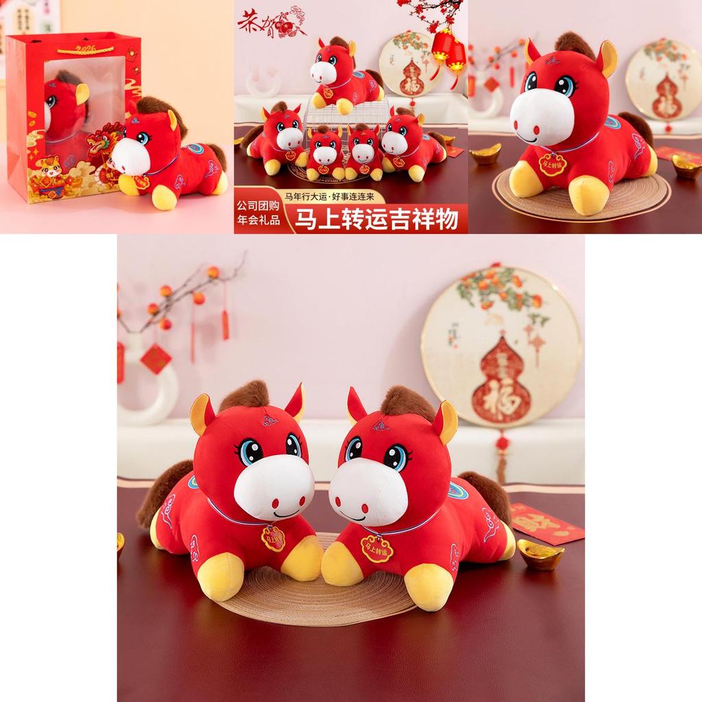 Zodiac Year Of The Horse Plush Toy Gift For Lunar New Year Celebrations