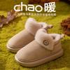 2025 snow boots high-top wool cotton slippers bag heel autumn indoor and outdoor non-slip belt heel cotton shoes