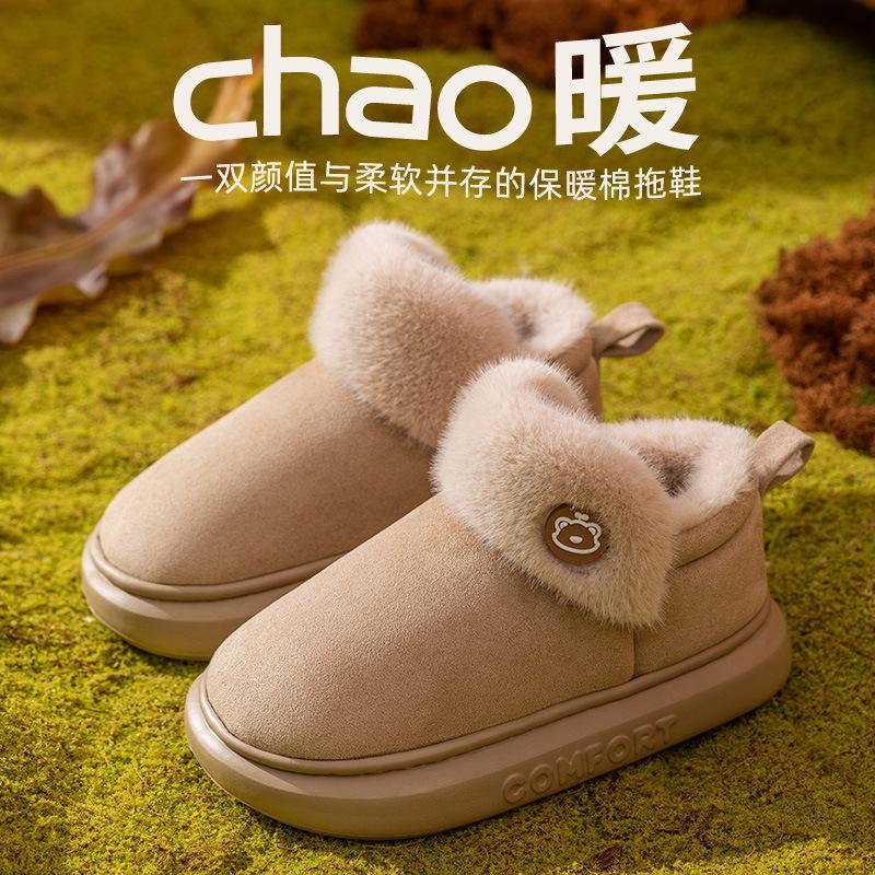 2025 snow boots high-top wool cotton slippers bag heel autumn indoor and outdoor non-slip belt heel cotton shoes