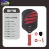 Carbon Fiber Pickleball Paddle Competitive Play High Power Loud Pop Sound 230g Lightweight Design