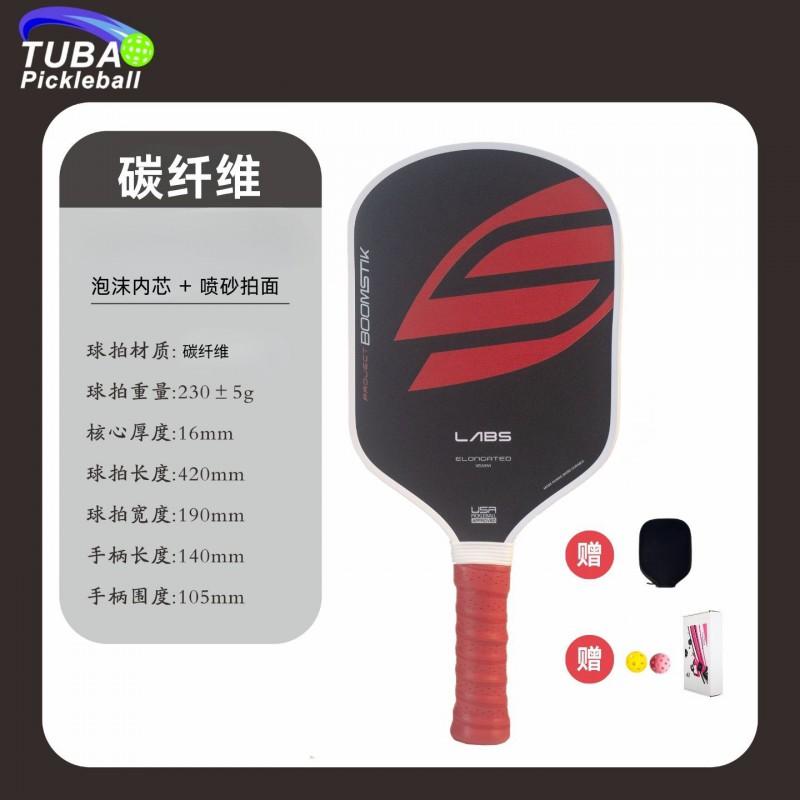 Carbon Fiber Pickleball Paddle Competitive Play High Power Loud Pop Sound 230g Lightweight Design