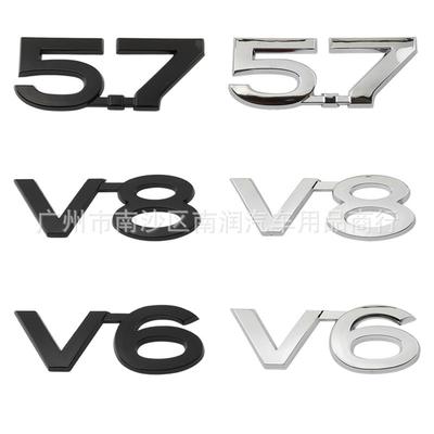 V6 V8 5.7 Car Logo, Suitable for Cool Luze Car Logo Prado Domineering English Letter Label Displacement Standard