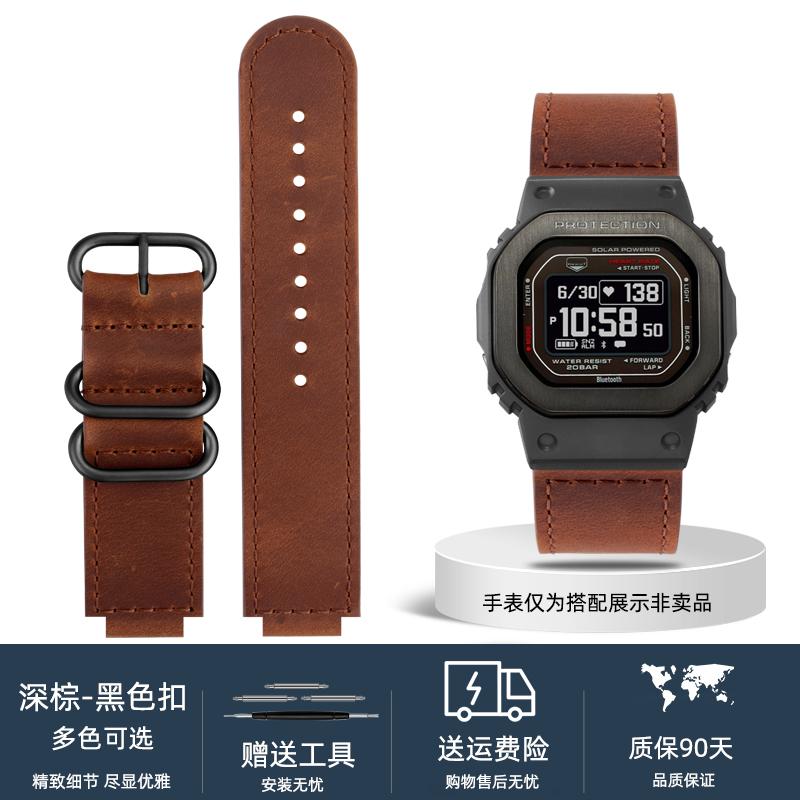 

For Casio DW-H5600 strap with genuine leather G-SHOCK small block modified Vintage frosted cowhide watch chain for men strap 18mm