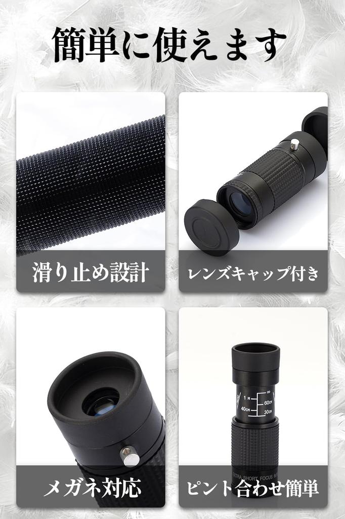 Akeyda 6x16 Monocular for Museums, 6x Magnification, Compact, Museum Model, Art Appreciation Monocular, Glasses Compatible, Case and Strap Included