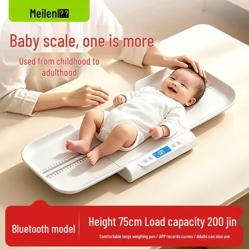 Meilen Smart Baby Weight Scale (CN version)