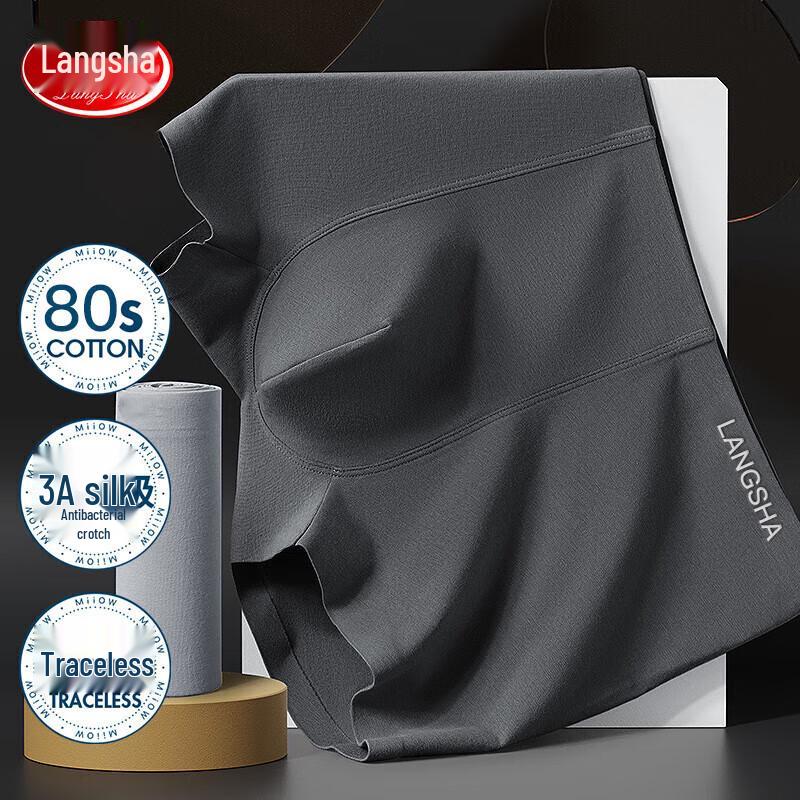

Мужские бесшовные боксеры-брифы Lonsa из длинноволокнистого хлопка, 80 штук 2XL / 180