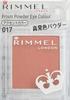 Rimmel Prism Powder Eye Color 017 Brick Brown 1.5g