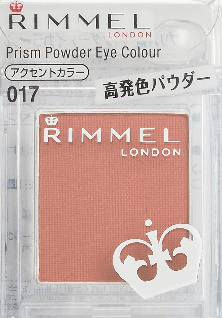 Rimmel Prism Powder Eye Color 017 Brick Brown 1.5g