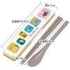 Skater Chopsticks and Spoon Set, Antibacterial, "Little Ones" Moomin Design, Made In Japan, 18cm, CCS3SAAG-A