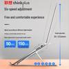 ThinkPlus Adjustable Folding Laptop Stand