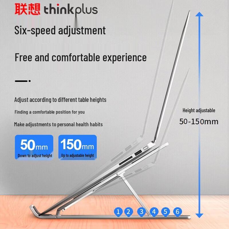 ThinkPlus Adjustable Folding Laptop Stand