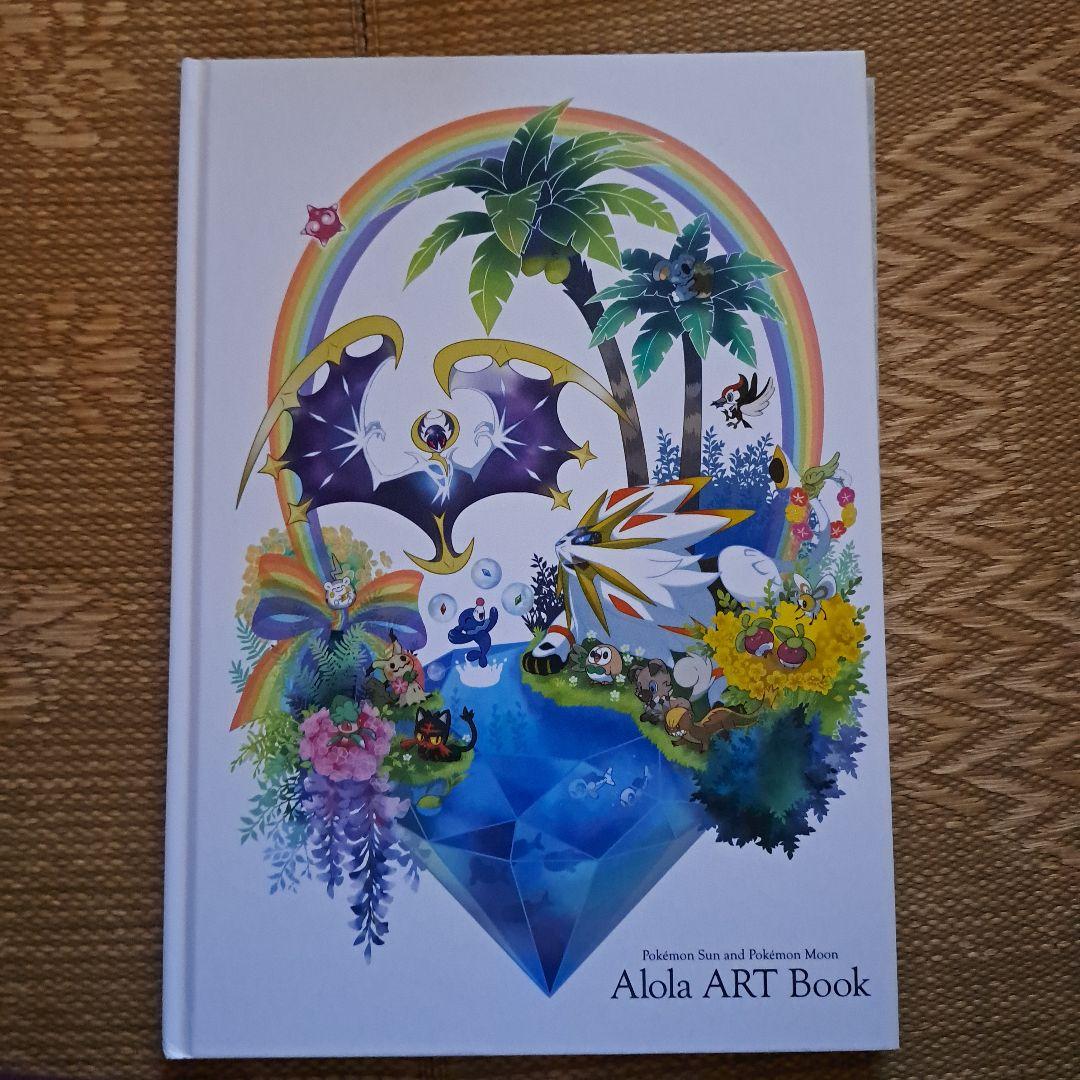 

[USED] Pokemon Sun and Moon Art Book