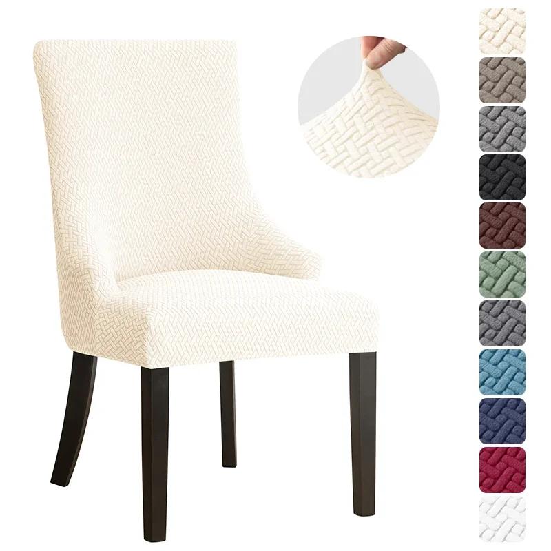 1pc Stretch Dining Chair Cover Solid Color Jacquard Seat Slipcover Elastic High Back Sloping Armchair Case Home Kitchen Hotel