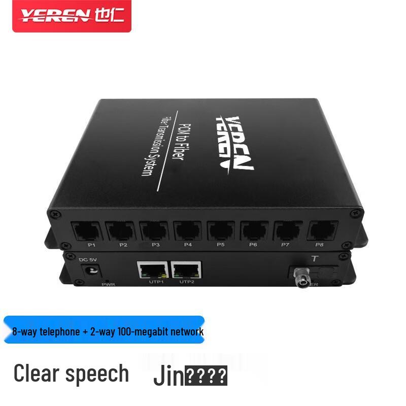 YR-DH07 8-Channel Audio & 2-Port Ethernet Fiber Optic Transceiver
